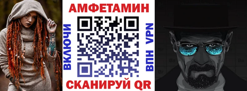 АМФ Premium  Оса 
