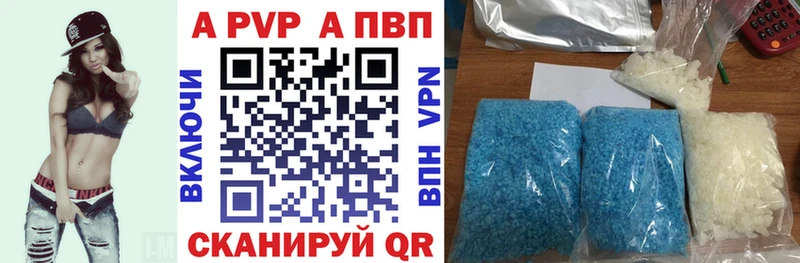 APVP СК КРИС  Оса 