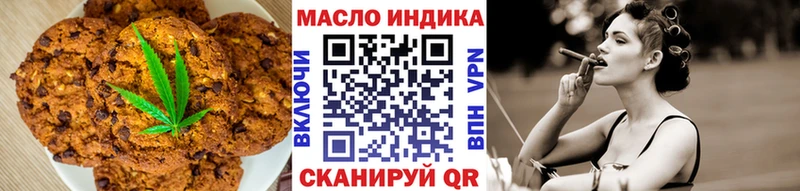 Cannafood марихуана  Оса 