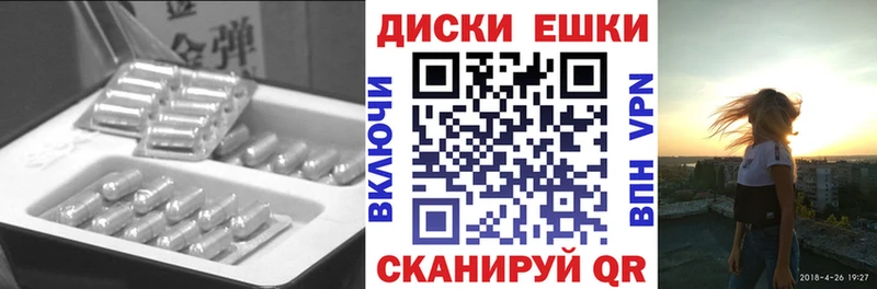 Ecstasy MDMA  Оса 