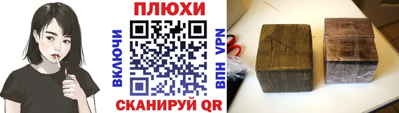 Гашиш гарик  Оса 