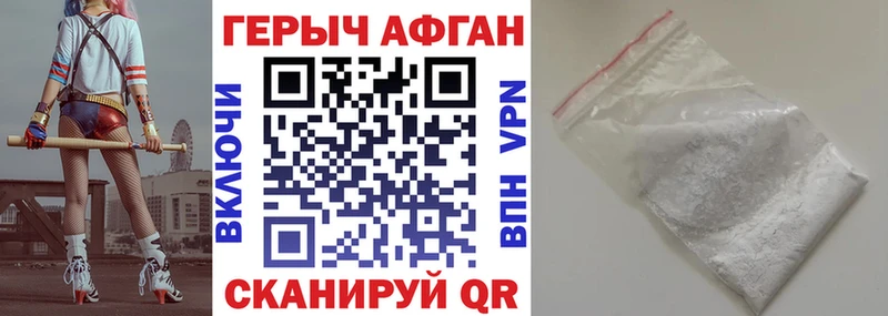 где купить наркоту даркнет какой сайт ГЕРОИН гречка Оса