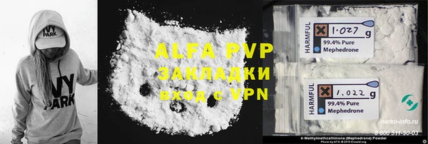 наркотики Балабаново