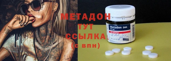 молекула духа Балахна