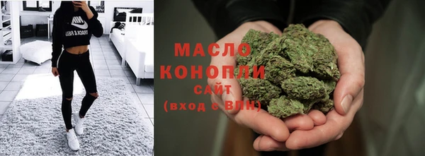 мескалин Арсеньев