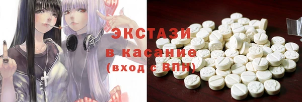 молекула духа Балахна