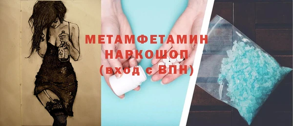 молекула духа Балахна
