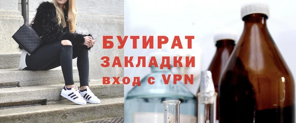 хмурый Армянск