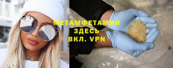 хмурый Армянск