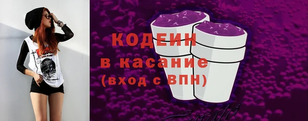 наркотики Михайловка