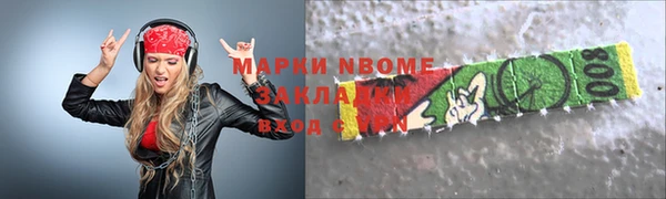 наркотики Балабаново