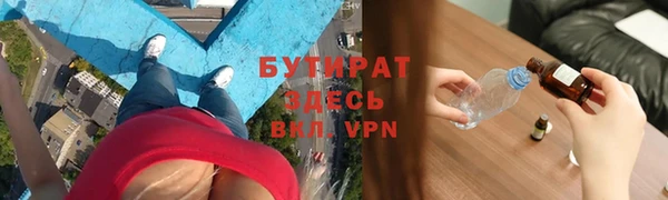 стафф Михайловск