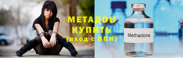 наркотики Балабаново