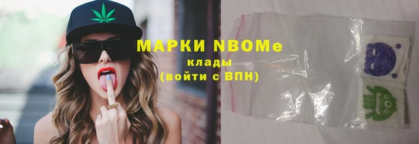 хмурый Армянск