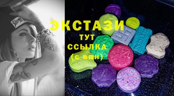 хмурый Армянск