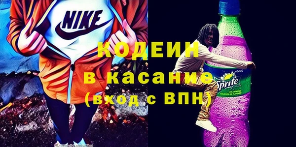 молекула духа Балахна