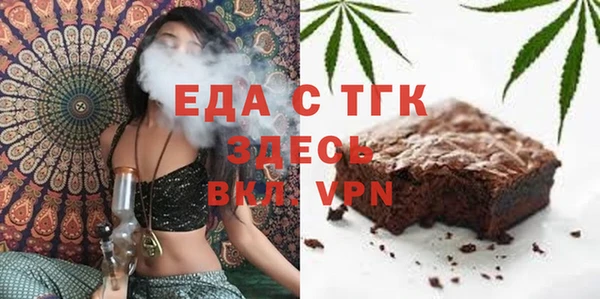 гидропоника Аркадак