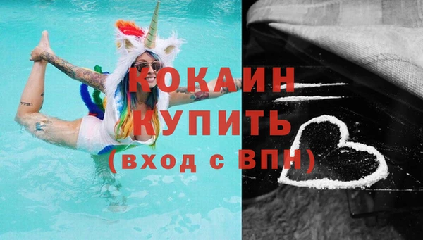 хмурый Армянск