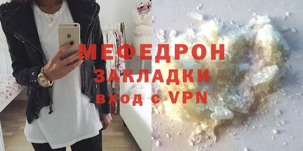 гидропоника Аркадак