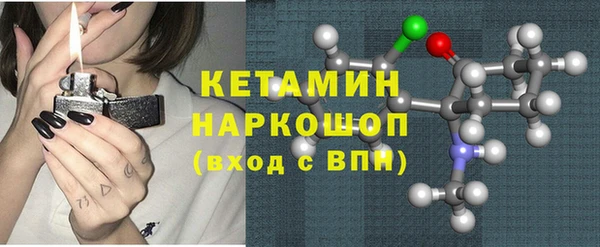 наркотики Балабаново