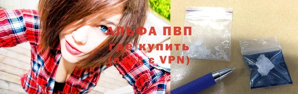 а пвп мука Баксан