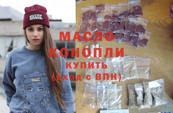 молекула духа Балахна