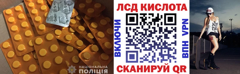 цена наркотик  Оса  ЛСД экстази кислота 