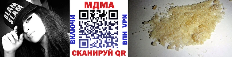 МДМА кристаллы  сайты даркнета клад  Оса 