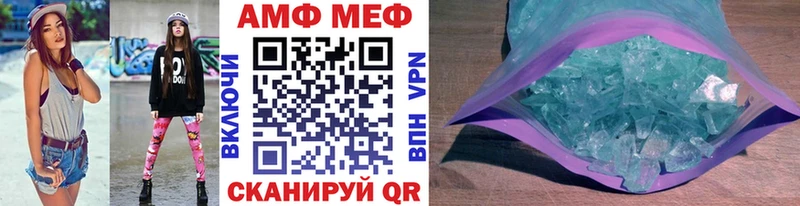 Метамфетамин Декстрометамфетамин 99.9%  Оса 