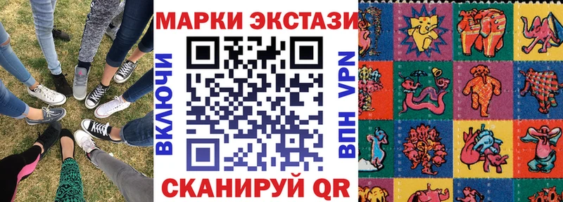 Марки NBOMe 1500мкг  Оса 