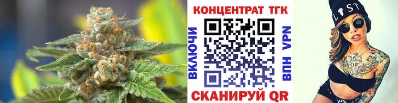 Дистиллят ТГК вейп с тгк  купить закладку  Оса 