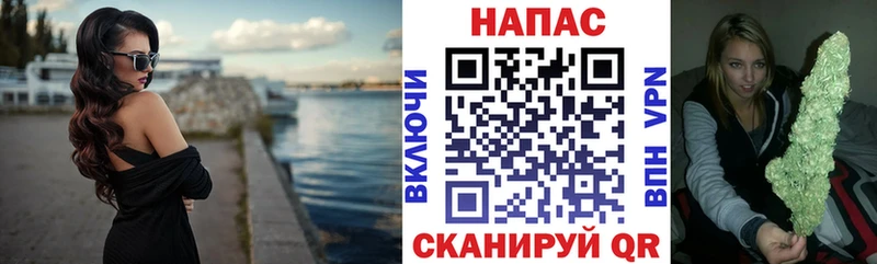 Каннабис THC 21% где купить наркоту Оса
